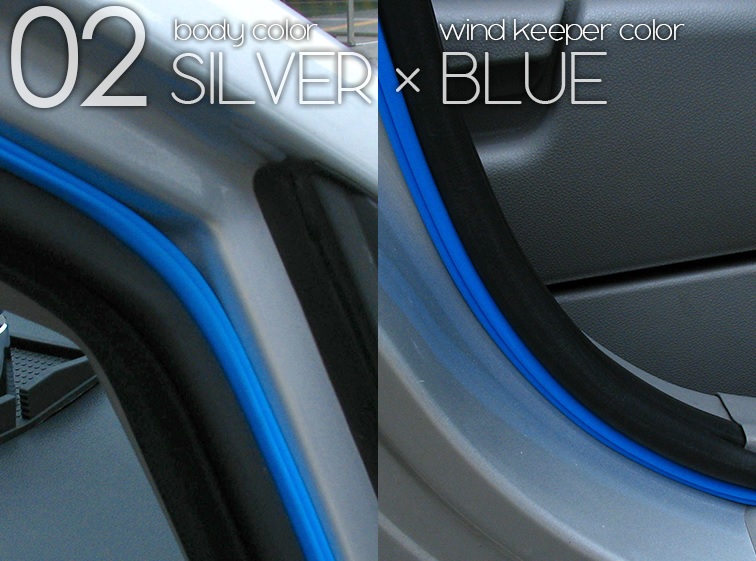 ウインドキーパーブルー