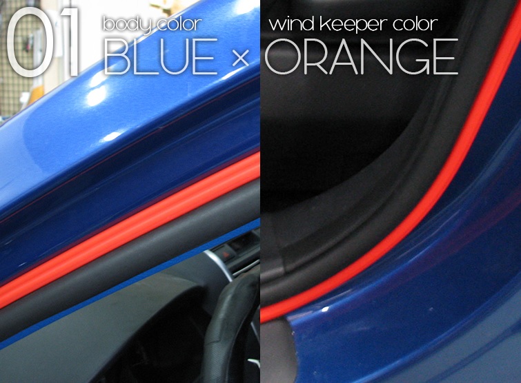 ウインドキーパーオレンジ