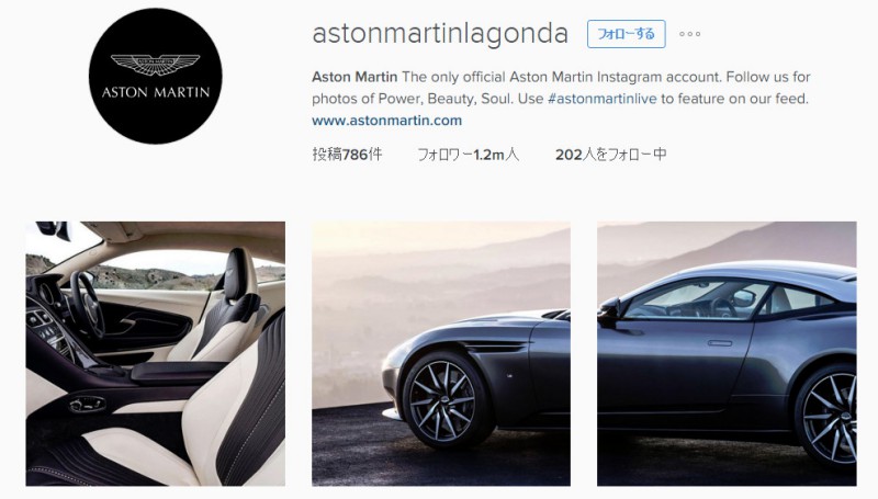 astonmartin_insta