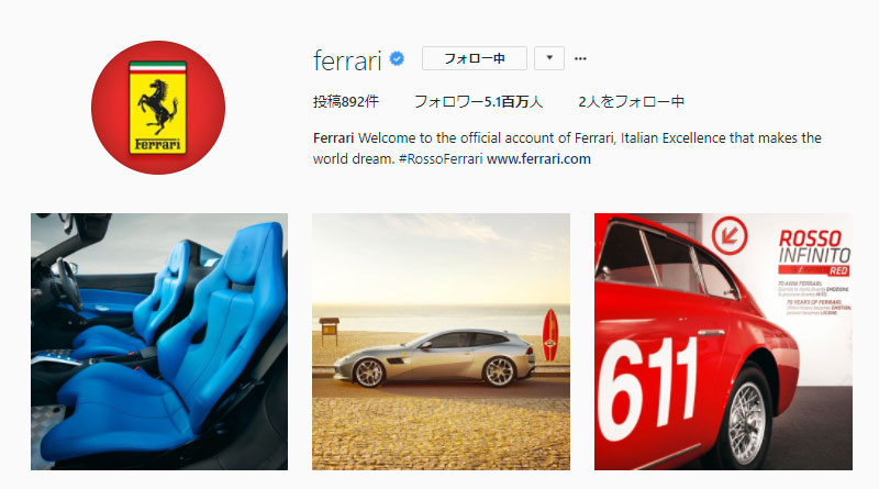 insta_ferrari