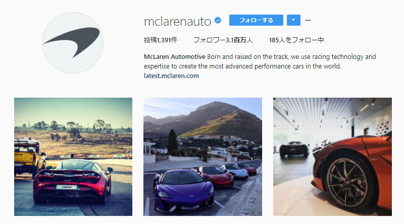 insta_mclaren