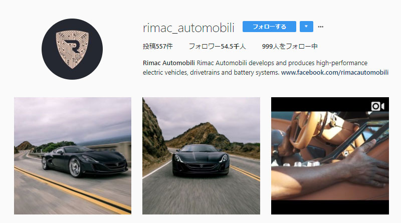 insta_rimac