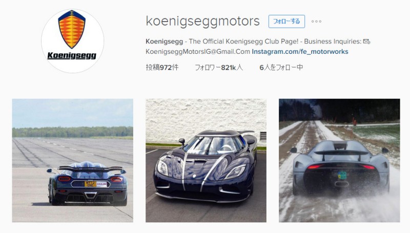 koeningsegg_insta