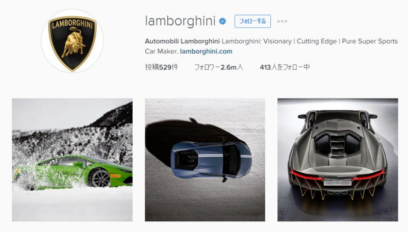 lamborghini_insta