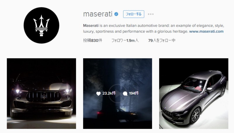 maserati_insta
