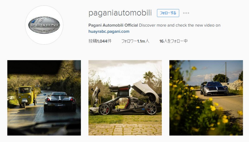 pagani_insta
