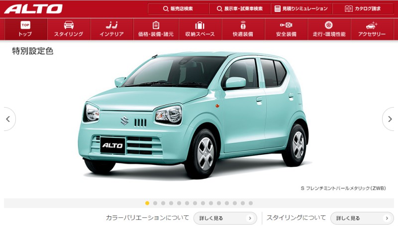 suzuki_alto