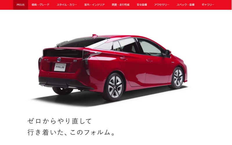 toyota_prius