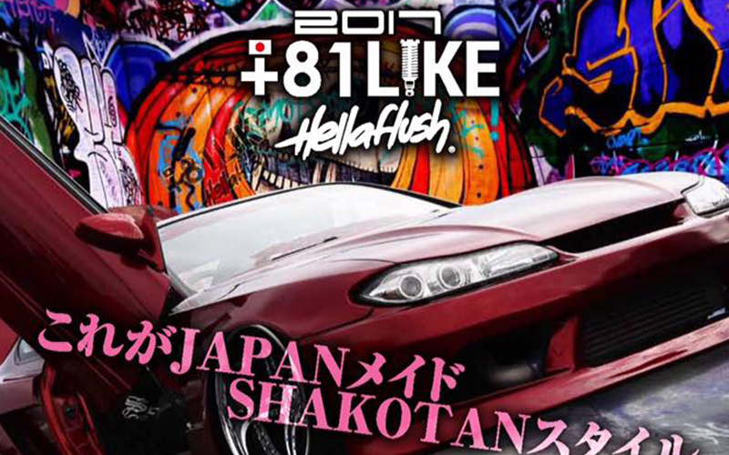 17523451_1873750462847871_7236088959987389566_n_2