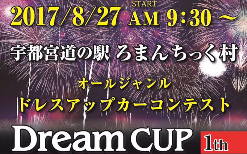 18485535_807107846109004_4564823322361711308_n