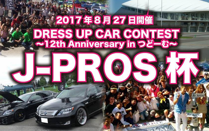 20664584_869999403164569_8755960801824131898_n