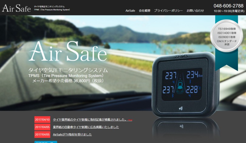 airsafe_35