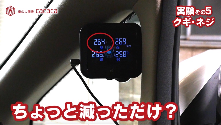 スクリーンショット 2017-08-06 13.42.52