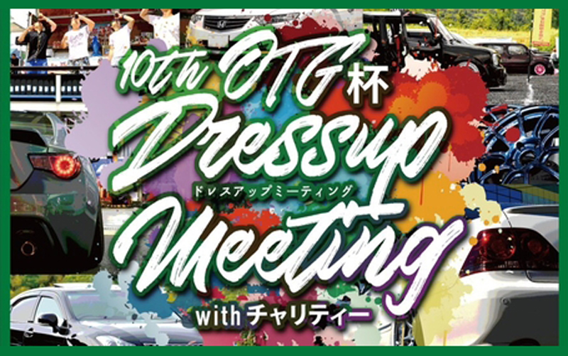 eventbanner_0_80b069a9dbd4b16f