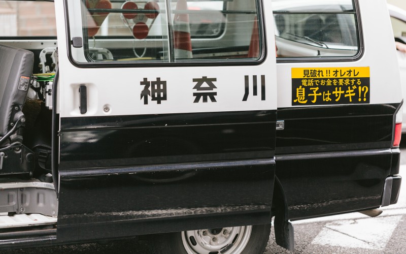 https---www.pakutaso.com-shared-img-thumb-PAKKK0I9A4398