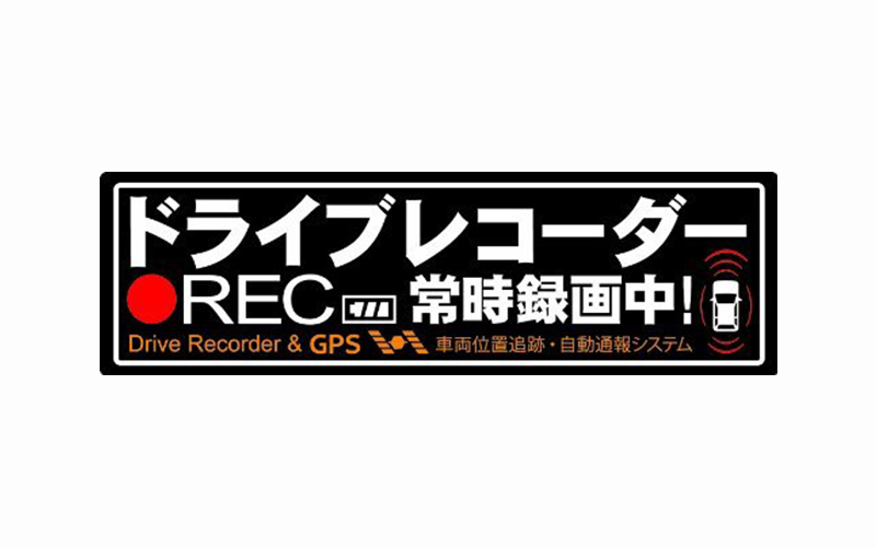 driverecorder_1