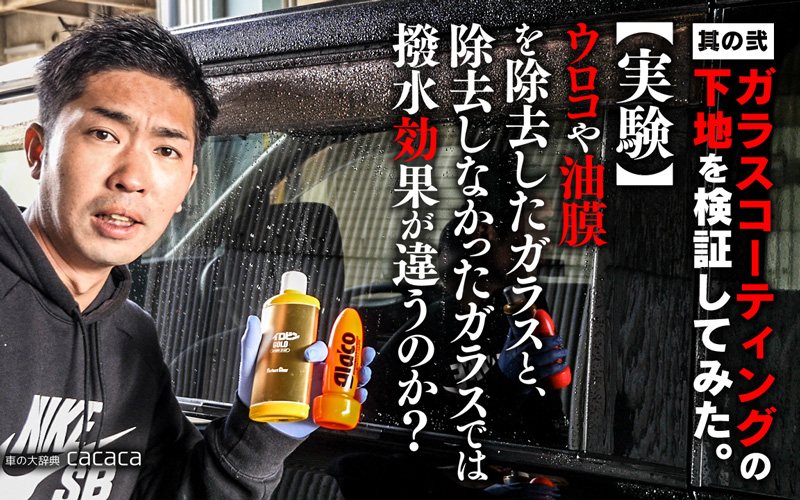 サムネイル-(2)_記事用