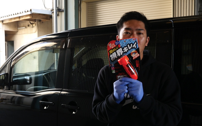 油膜取った後のガラコ2