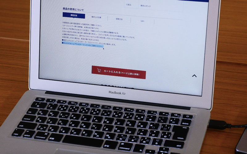 スピリットクリーナー_13