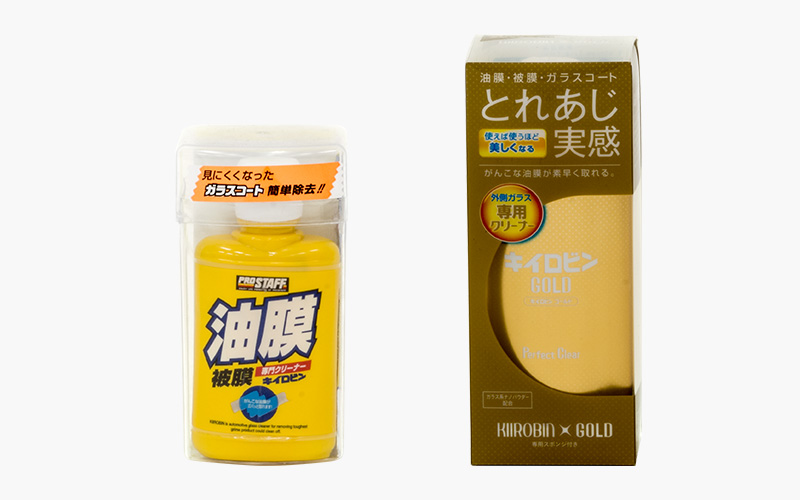 キイロビン_キイロビンゴールド