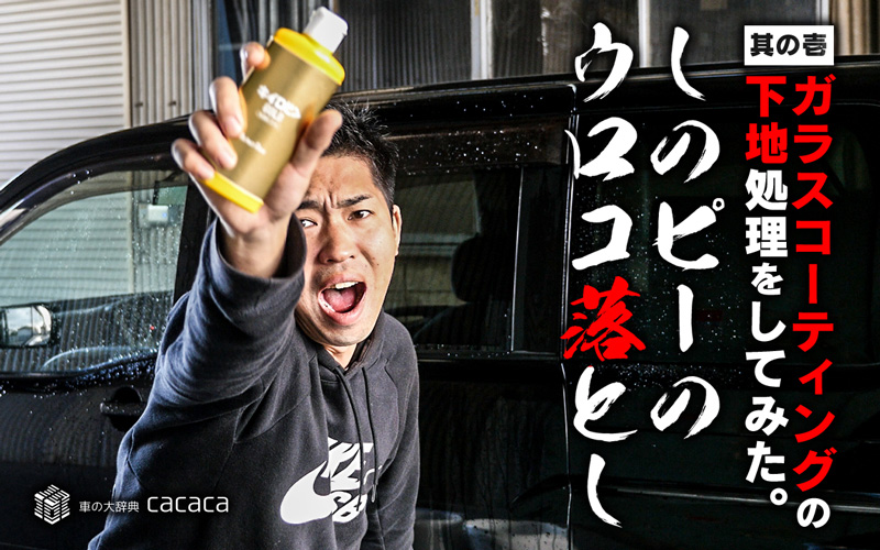 サムネイル-(1)_記事用