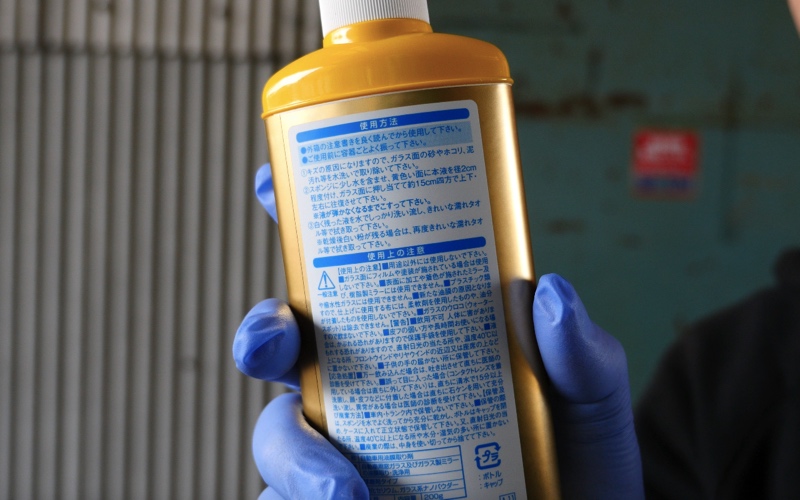 キイロビンゴールド17