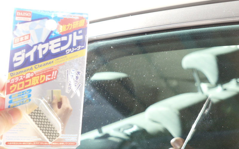 ダイヤモンドクリーナー (10)