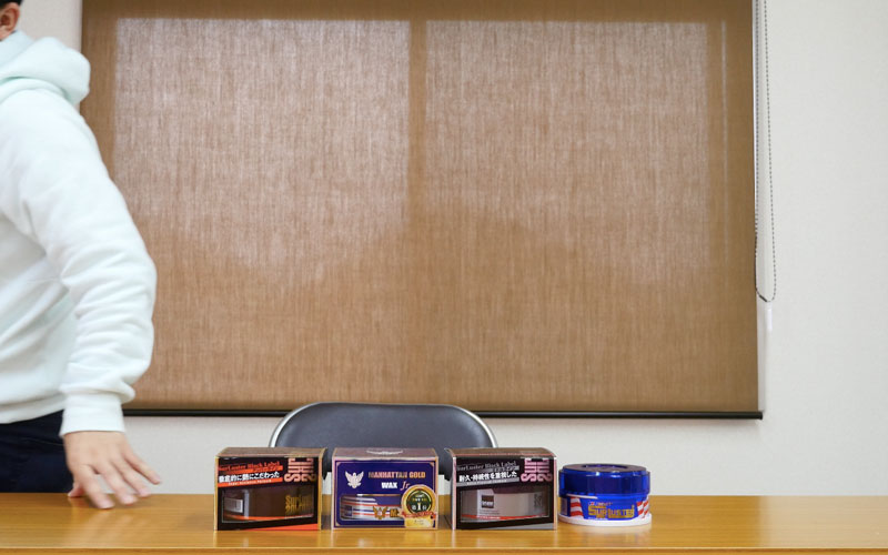 シュアラスターワックス (1)