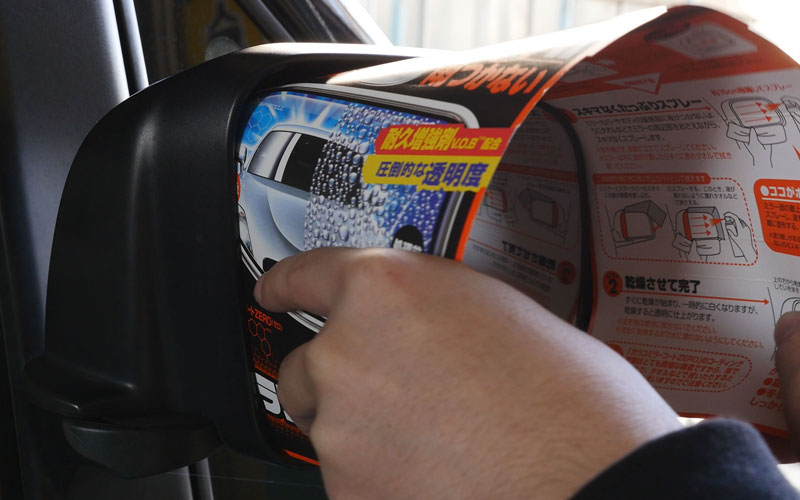 ミラーコートゼロ_10