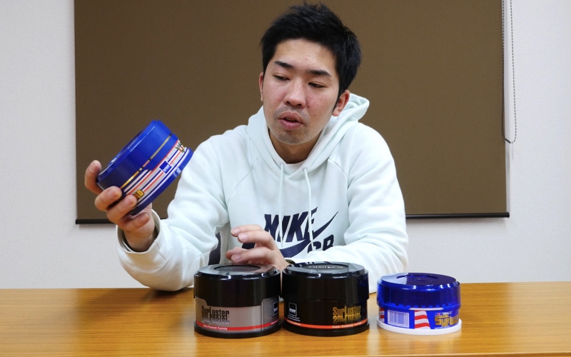 シュアラスターワックス_23