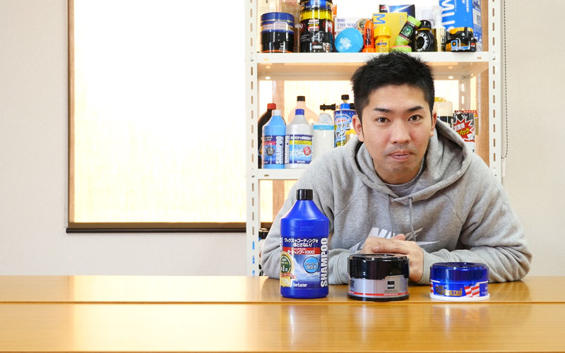 カーシャンプー_2