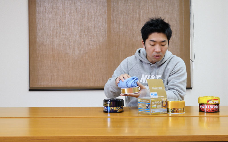 他のメーカー同士でワックス比較_4