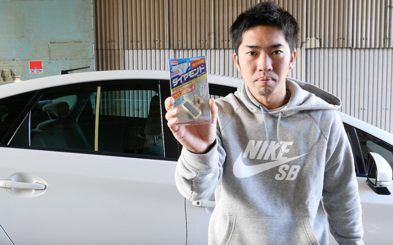 ダイヤモンドクリーナー (7)