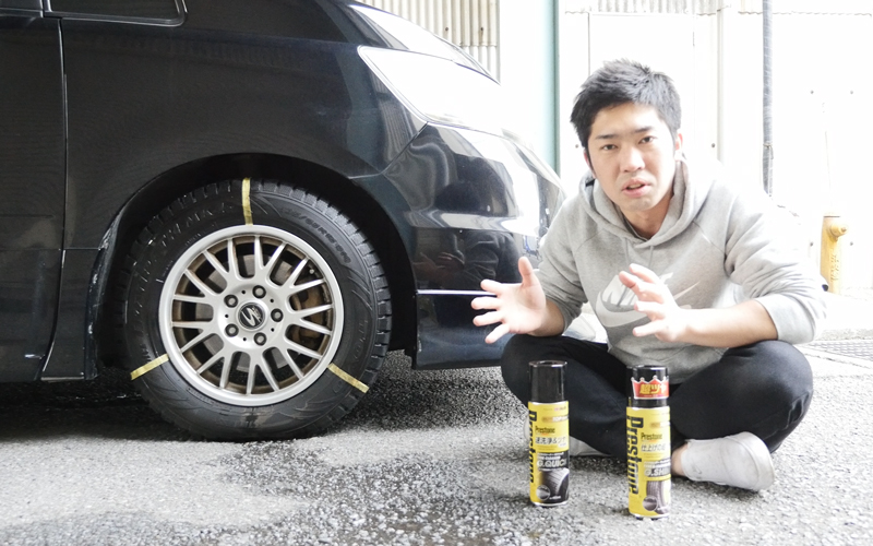 プレストンタイヤワックス_27