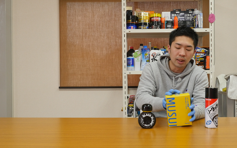 水性タイヤワックス_21