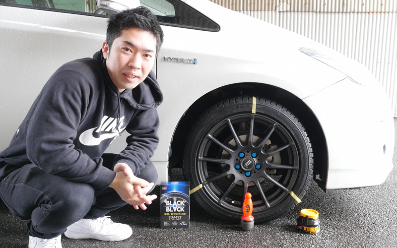 油性タイヤワックス_26