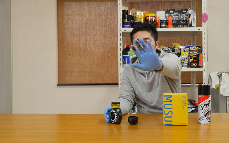 水性タイヤワックス_22