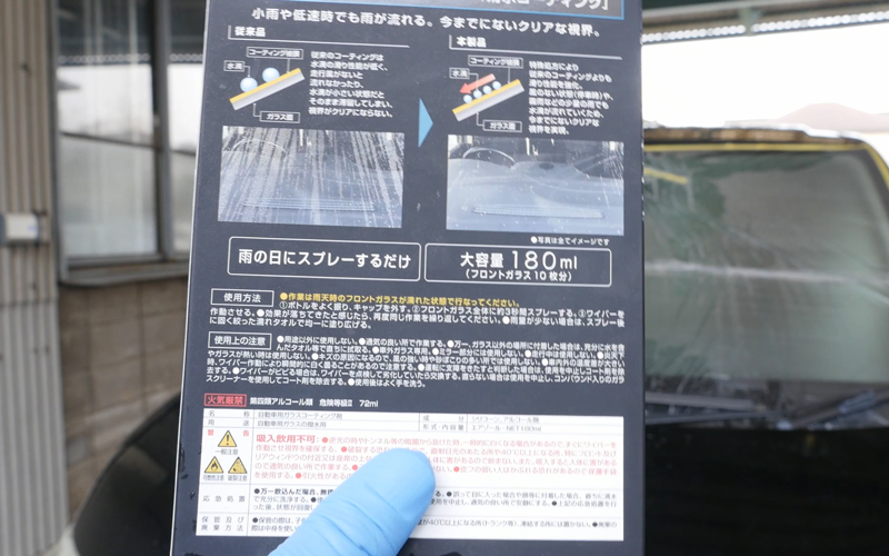 エクスクリアc110_9