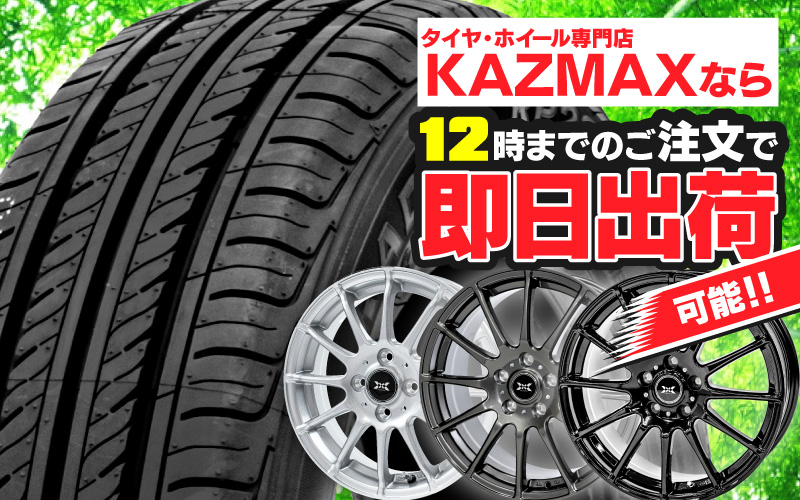 kazmax_20180426cacaca