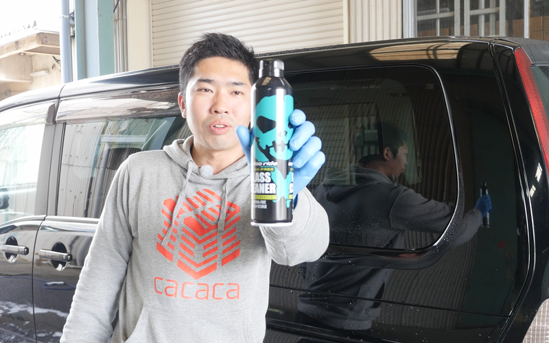 voodooride_glasscleaner_16