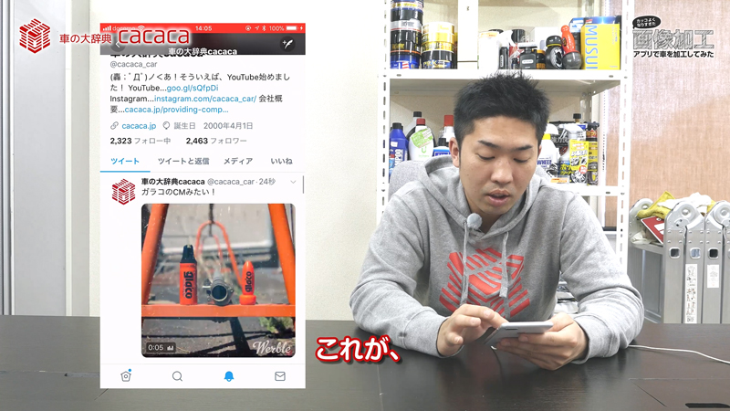 画像加工アプリ_16