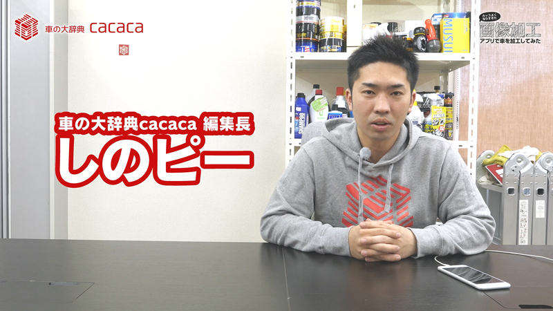 画像加工アプリ_1