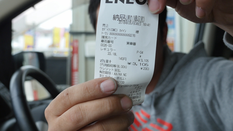 プレストン_ガソリン添加剤__19