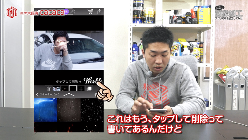 画像加工アプリ_20