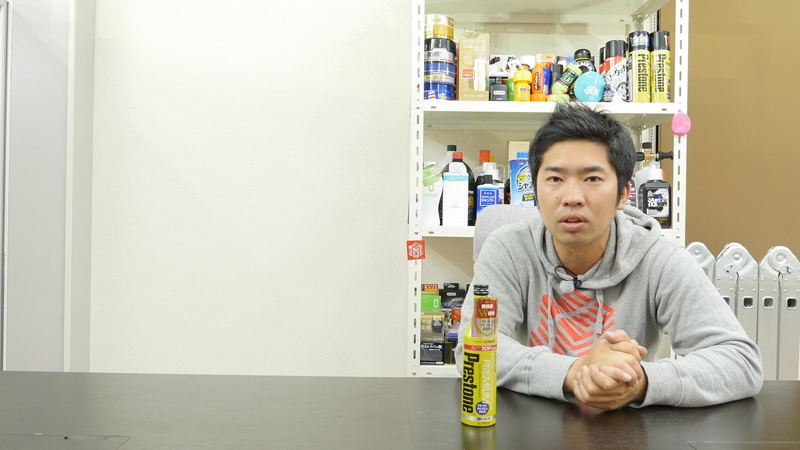 プレストン_ガソリン添加剤__38