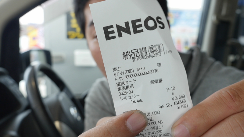 プレストン_ガソリン添加剤__36