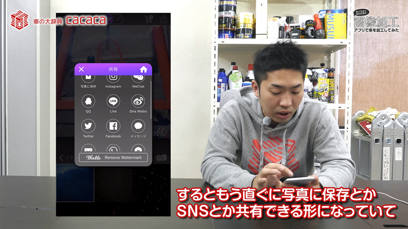 画像加工アプリ_13