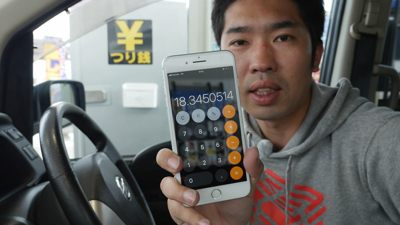 プレストン_ガソリン添加剤__37