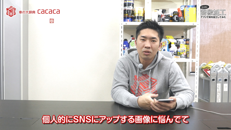 画像加工アプリ_23