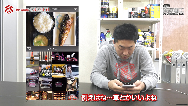 画像加工アプリ_17